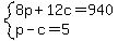 system%288p%2B12c=940%2Cp-c=5%29