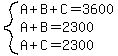system%28A%2BB%2BC=3600%2CA%2BB=2300%2CA%2BC=2300%29