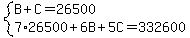 system%28B%2BC=26500%2C7%2A26500%2B6B%2B5C=332600%29