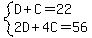 system%28D%2BC=22%2C2D%2B4C=56%29