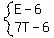 system%28E-6%2C7T-6%29