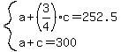 system%28a%2B%283%2F4%29c=252.5%2Ca%2Bc=300%29