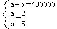 system%28a%2Bb=490000%2Ca%2Fb=2%2F5%29