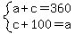 system%28a%2Bc=360%2Cc%2B100=a%29