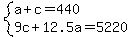 system%28a%2Bc=440%2C9c%2B12.5a=5220%29