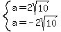 system%28a=2sqrt%2810%29%2Ca=-2sqrt%2810%29%29