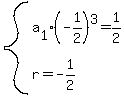 system%28a%5B1%5D%2A%28-1%2F2%29%5E3=1%2F2%2Cr=-1%2F2%29