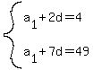 system%28a%5B1%5D%2B2d=4%2Ca%5B1%5D%2B7d=49%29