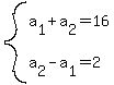 system%28a%5B1%5D%2Ba%5B2%5D=16%2Ca%5B2%5D-a%5B1%5D=2%29