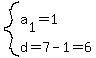 system%28a%5B1%5D=1%2C+d=7-1=6%29