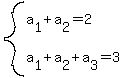system%28a%5B1%5D+%2B+a%5B2%5D+=+2%2C%0D%0Aa%5B1%5D+%2B+a%5B2%5D+%2B+a%5B3%5D+=+3%29