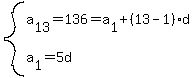 system%28a%5B13%5D=136=a%5B1%5D%2B%2813-1%29d%2C+a%5B1%5D=5d%29