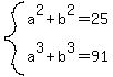 system%28a%5E2%2Bb%5E2=25%2Ca%5E3%2Bb%5E3=91%29