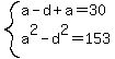 system%28a-d%2Ba=30%2Ca%5E2-d%5E2=153%29