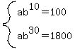 system%28ab%5E10=100%2Cab%5E30=1800%29
