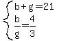 system%28b%2Bg=21%2Cb%2Fg=4%2F3%29