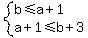 system%28b%3C=a%2B1%2C+a%2B1%3C=b%2B3%29