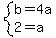 system%28b=4a%2C2=a%29