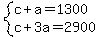system%28c%2Ba=1300%2Cc%2B3a=2900%29