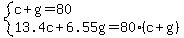 system%28c%2Bg=80%2C13.4c%2B6.55g=80%2A%28c%2Bg%29%29