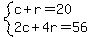 system%28c%2Br=20%2C2c%2B4r=56%29