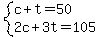 system%28c%2Bt=50%2C2c%2B3t=105%29