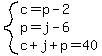 system%28c=p-2%2Cp=j-6%2Cc%2Bj%2Bp=40%29