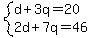 system%28d%2B3q=20%2C2d%2B7q=46%29