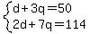 system%28d%2B3q=50%2C2d%2B7q=114%29