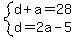 system%28d%2Ba=28%2Cd=2a-5%29