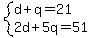 system%28d%2Bq=21%2C2d%2B5q=51%29