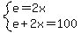 system%28e=2x%2Ce%2B2x=100%29
