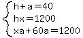 system%28h%2Ba=40%2Chx=1200%2Cxa%2B60a=1200%29