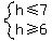 system%28h%3C=7%2Ch%3E=6%29