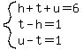 system%28h+%2B+t+%2B+u+=+6%2Ct-h=1%2Cu+-+t+=+1%29