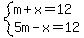 system%28m%2Bx=12%2C5m-x=12%29