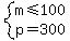 system%28m%3C=100%2C+p=300%29