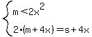 system%28m%3C2x%5E2%2C2%28m%2B4x%29=s%2B4x%29