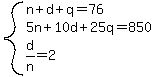 system%28n%2Bd%2Bq=76%2C5n%2B10d%2B25q=850%2Cd%2Fn=2%29