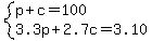 system%28p%2Bc=100%2C3.3p%2B2.7c=3.10%29