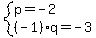 system%28p=-2%2C%28-1%29q=-3%29