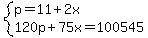 system%28p=11%2B2x%2C120p%2B75x=100545%29