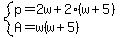 system%28p=2w%2B2%28w%2B5%29%2CA=w%28w%2B5%29%29