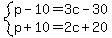 system%28p-10=3c-30%2Cp%2B10=2c%2B20%29
