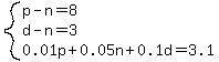 system%28p-n=8%2Cd-n=3%2C0.01p%2B0.05n%2B0.1d=3.1%29