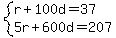 system%28r%2B100d=37%2C5r%2B600d=207%29