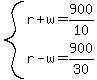 system%28r%2Bw=900%2F10%2Cr-w=900%2F30%29