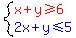 system%28red%28x%2By%3E=6%29%2Cblue%282x%2By%3C=5%29%29