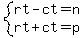 system%28rt-ct=n%2Crt%2Bct=p%29