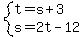 system%28t=s%2B3%2Cs=2t-12%29